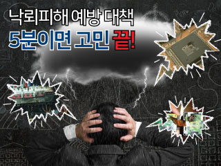 �������� ���� ��å